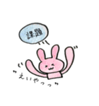 IT系 あにまるず（個別スタンプ：18）
