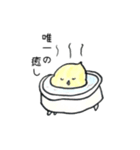 IT系 あにまるず（個別スタンプ：19）