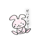 IT系 あにまるず（個別スタンプ：23）