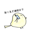 IT系 あにまるず（個別スタンプ：37）