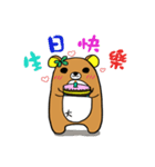 BEAR BOSS（個別スタンプ：11）