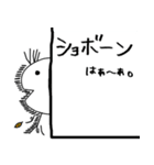 へた絵スタンプ その①（個別スタンプ：5）