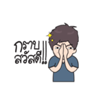I'am Man ！！！（個別スタンプ：1）
