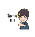 I'am Man ！！！（個別スタンプ：3）