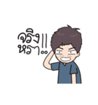 I'am Man ！！！（個別スタンプ：5）