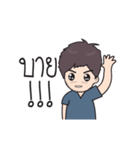 I'am Man ！！！（個別スタンプ：11）