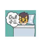 I'am Man ！！！（個別スタンプ：12）
