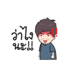 I'am Man ！！！（個別スタンプ：14）