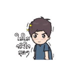 I'am Man ！！！（個別スタンプ：17）