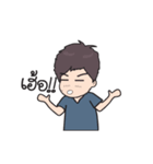 I'am Man ！！！（個別スタンプ：19）