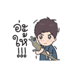 I'am Man ！！！（個別スタンプ：20）