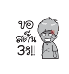 I'am Man ！！！（個別スタンプ：24）
