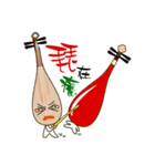 Play Chinese Music partI（個別スタンプ：1）
