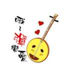 Play Chinese Music partI（個別スタンプ：3）