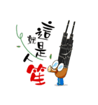 Play Chinese Music partI（個別スタンプ：7）