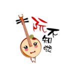 Play Chinese Music partI（個別スタンプ：10）