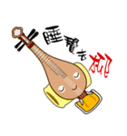 Play Chinese Music partI（個別スタンプ：12）