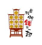Play Chinese Music partI（個別スタンプ：13）