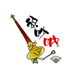 Play Chinese Music partI（個別スタンプ：14）