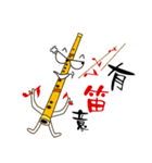 Play Chinese Music partI（個別スタンプ：15）