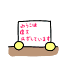 ゆうこスタンプ（個別スタンプ：27）