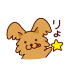 モモちゃん 1（個別スタンプ：2）