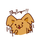 モモちゃん 1（個別スタンプ：6）