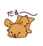 モモちゃん 1（個別スタンプ：8）