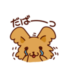 モモちゃん 1（個別スタンプ：25）