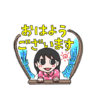 ちかさ 日常でよく使う言葉(敬語)（個別スタンプ：1）