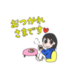 ちかさ 日常でよく使う言葉(敬語)（個別スタンプ：6）