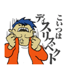 Illmatic U ＆ I MCs Sticker "THE J "（個別スタンプ：11）