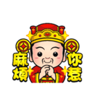 Cute Taiwanese Gods - Animated 2（個別スタンプ：3）