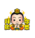 Cute Taiwanese Gods - Animated 2（個別スタンプ：4）