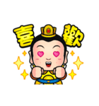 Cute Taiwanese Gods - Animated 2（個別スタンプ：16）