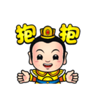 Cute Taiwanese Gods - Animated 2（個別スタンプ：20）