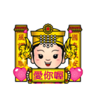 Cute Taiwanese Gods - Animated 2（個別スタンプ：22）