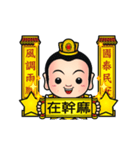 Cute Taiwanese Gods - Animated 2（個別スタンプ：24）