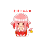 桃色ヘアーのメイドさん（個別スタンプ：1）