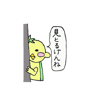 れもんかっぱ（個別スタンプ：24）