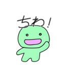 みどりもちいろいろ（個別スタンプ：1）