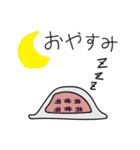 みどりもちいろいろ（個別スタンプ：3）