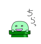 みどりもちいろいろ（個別スタンプ：11）