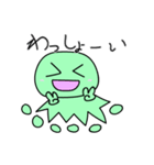 みどりもちいろいろ（個別スタンプ：12）