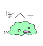 みどりもちいろいろ（個別スタンプ：20）