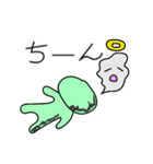 みどりもちいろいろ（個別スタンプ：23）