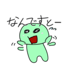 みどりもちいろいろ（個別スタンプ：30）