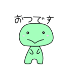 みどりもちいろいろ（個別スタンプ：32）