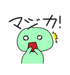 みどりもちいろいろ（個別スタンプ：36）