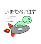 みどりもちいろいろ（個別スタンプ：37）